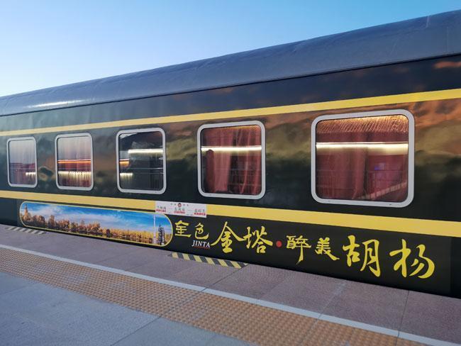 甘肃“金塔号”冠名列车辟丝路景观移动式“展示窗”