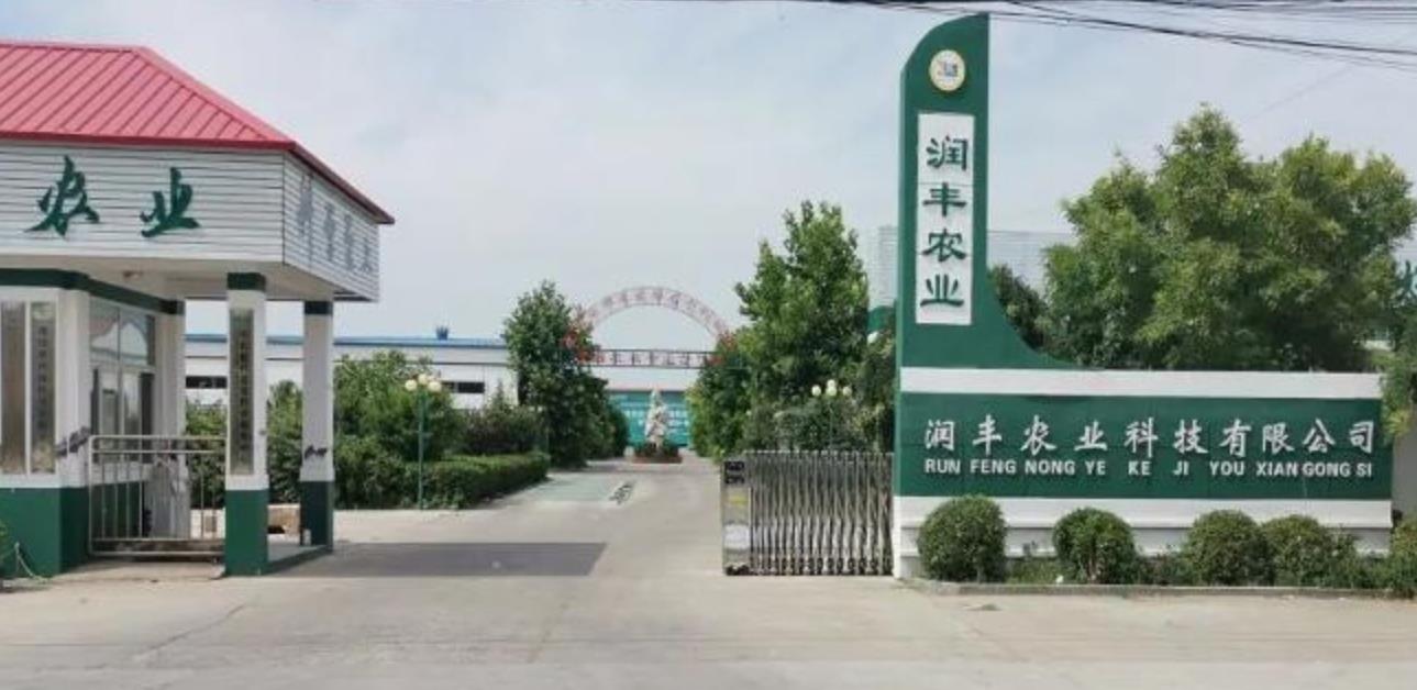 滨州市两家企业被认定为2022年度“山东省巾帼现代农业科技示范基地”