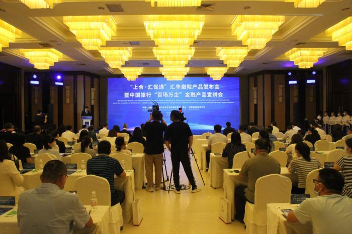 山東青島發布匯率避險產品 保障與上合國家等進行貿易的中小企業