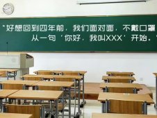 送給2022屆畢業生的專屬明信片