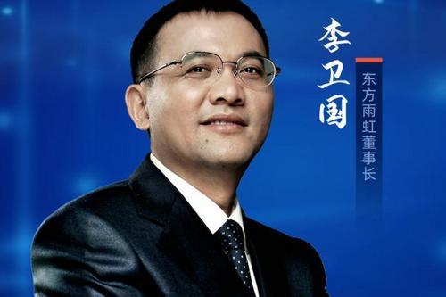 東方雨虹董事長(zhǎng)：質(zhì)量是價(jià)值與尊嚴(yán)的起點(diǎn)
