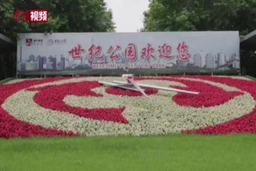 【上海战疫】上海世纪公园将恢复开放