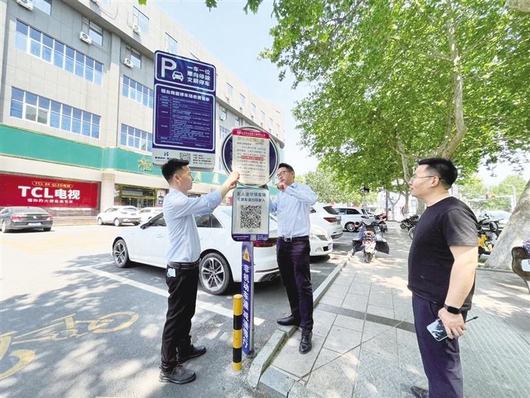 桓台县首批10个智慧停车场上线试运营