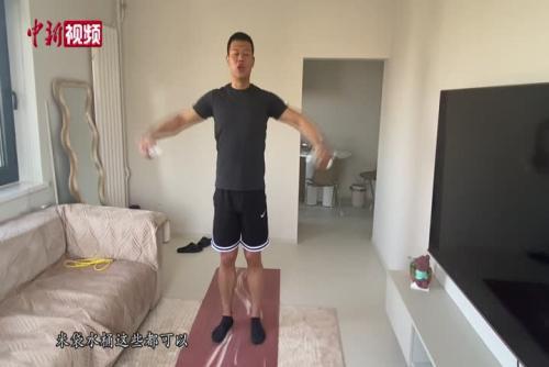 北京體育中考調整為合格性考試 學生居家如何科學鍛煉？