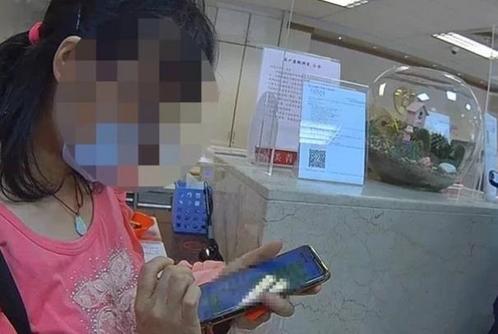 汇款数额巨大引银行职员注意 台湾女子因笔误逃过诈骗