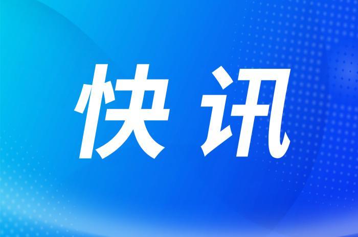 莫斯科一商務中心火災已撲滅