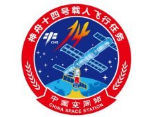 神舟十四號(hào)任務(wù)期間將完成中國空間站在軌組裝建造