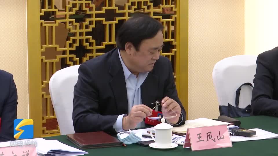 省人大代表王凤山：建议山东建设疫苗研发和产业化平台 发挥科技大省作用