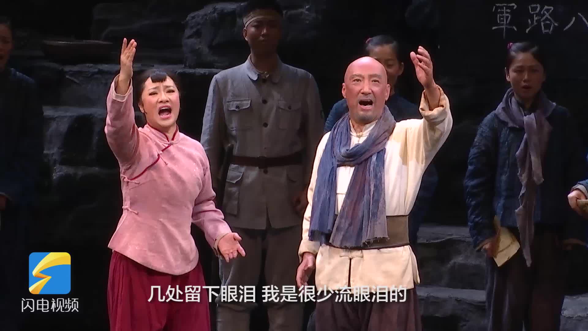 民族歌剧《沂蒙山》| 解放军艺术学院副院长张婷婷：极致的作品让观众与舞台同频共振 