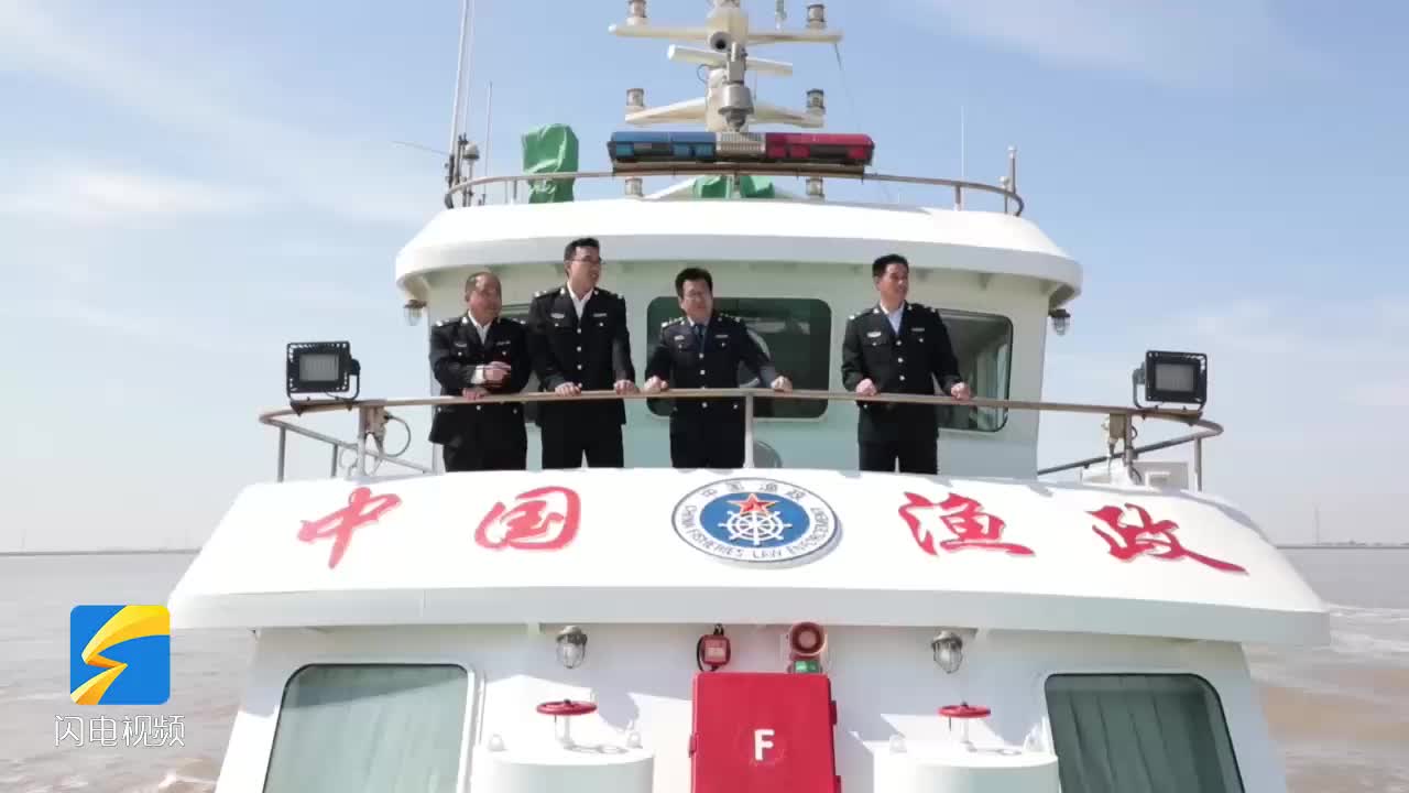 41秒｜滨州沾化：强化伏休管控举措 维护海洋生态稳定