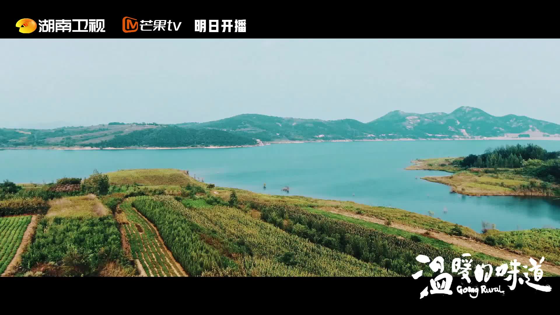 西海岸新區取景拍攝電視劇溫暖的味道登陸湖南衛視