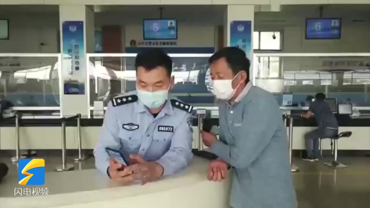 “小事”暖人心 滨州沾化交警帮助老人使用手机APP
