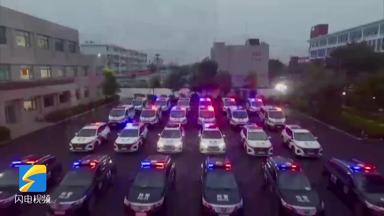 吹響集結(jié)號！濱州惠民縣公安局夏季治安集中整治行動正式啟動