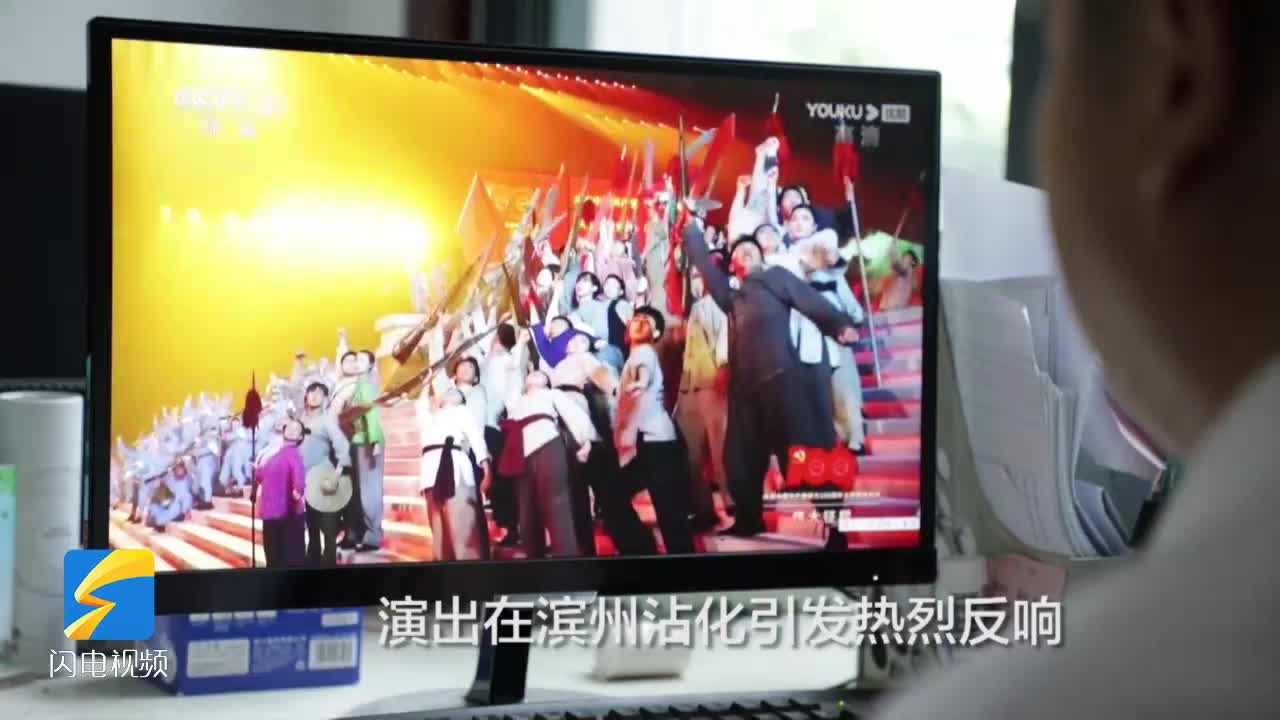 庆祝中国共产党成立100周年文艺演出在滨州沾化引发热烈反响