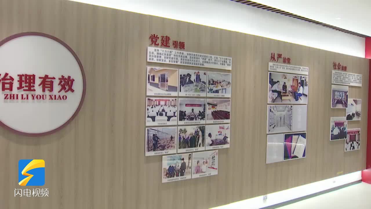 濱州市首個鄉村振興主題館在沾化區啟用
