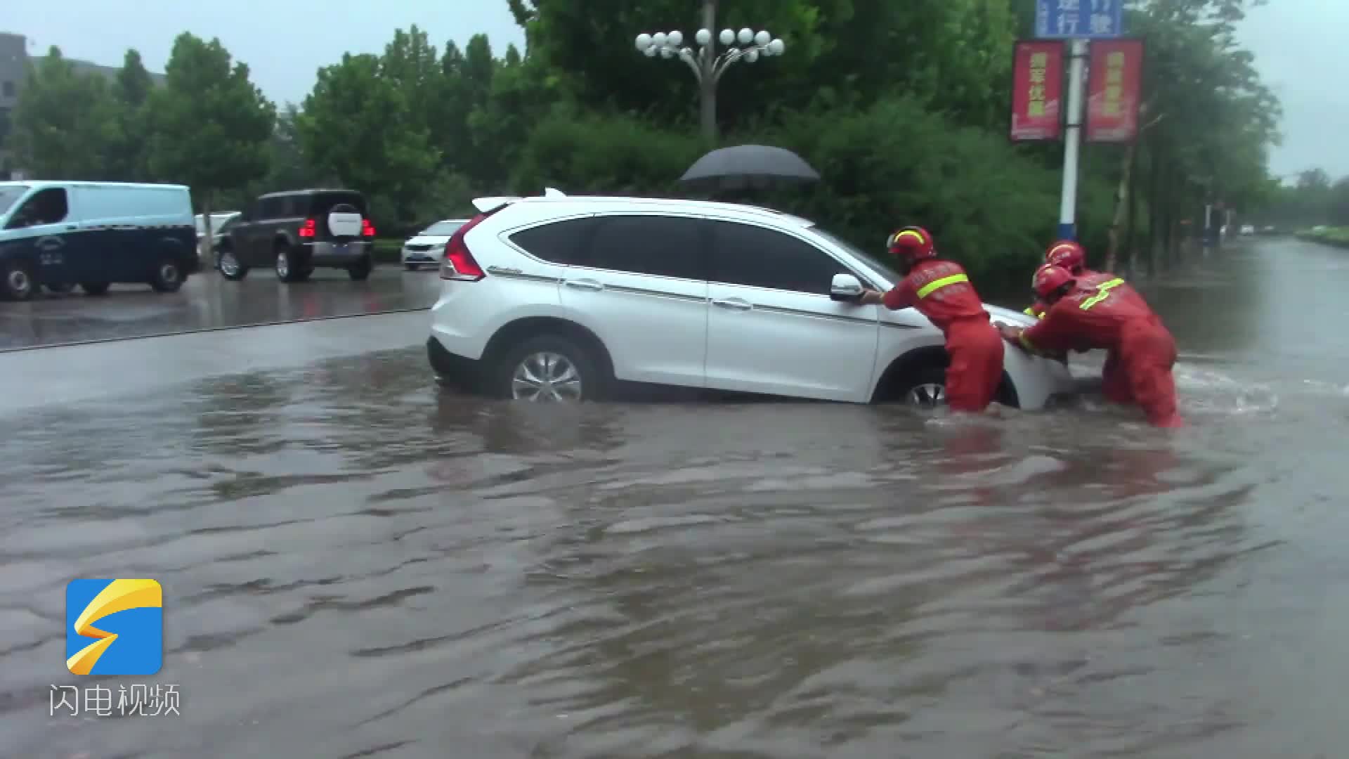 濱州暴雨致多輛轎車水中熄火拋錨  消防救援人員涉水推車
