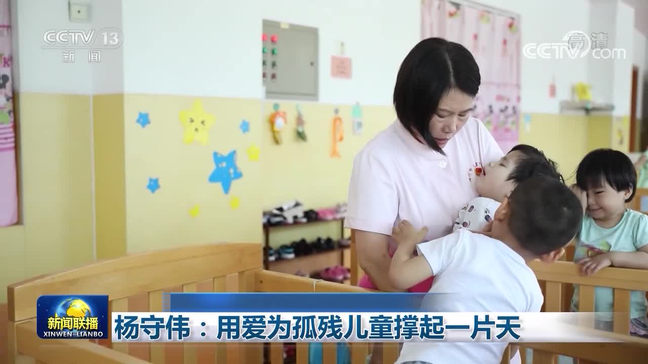 用爱为孤残儿童撑起一片天，央视《新闻联播》报道潍坊这位1029个孩子的妈妈