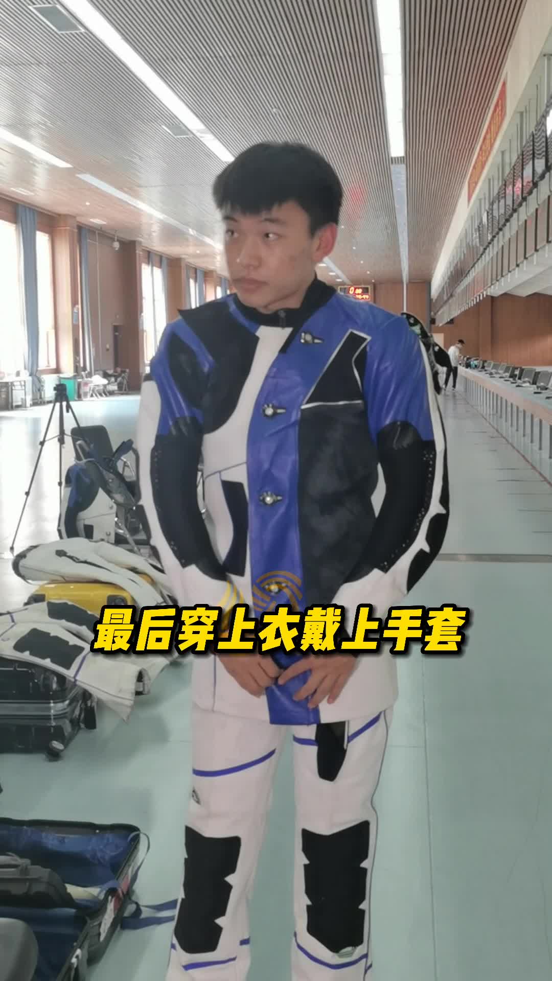 涨知识！原来奥运冠军张常鸿是这样穿训练服的