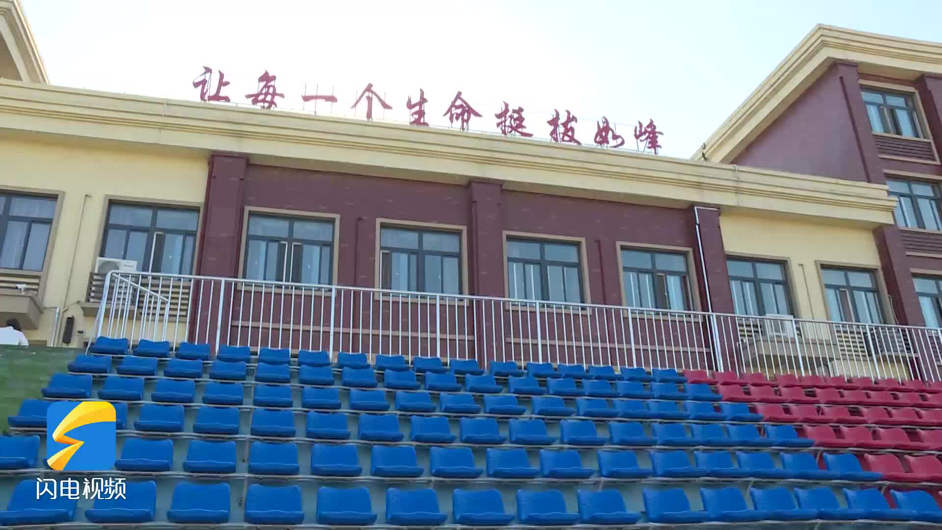 泰安市岱岳区岳峰小学高铁校区开笔礼开启萌娃新生活