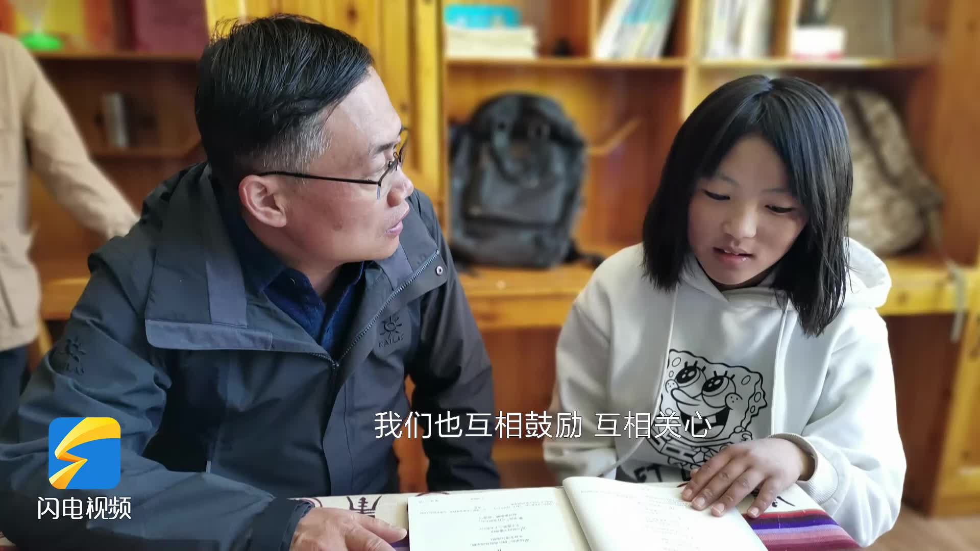 潍坊：雪域高原上播撒希望的种子 擦亮坊子教师“新名片”