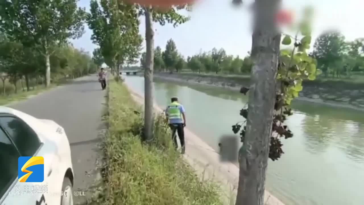 滨州沾化一男童在河中玩耍 民警及时阻止