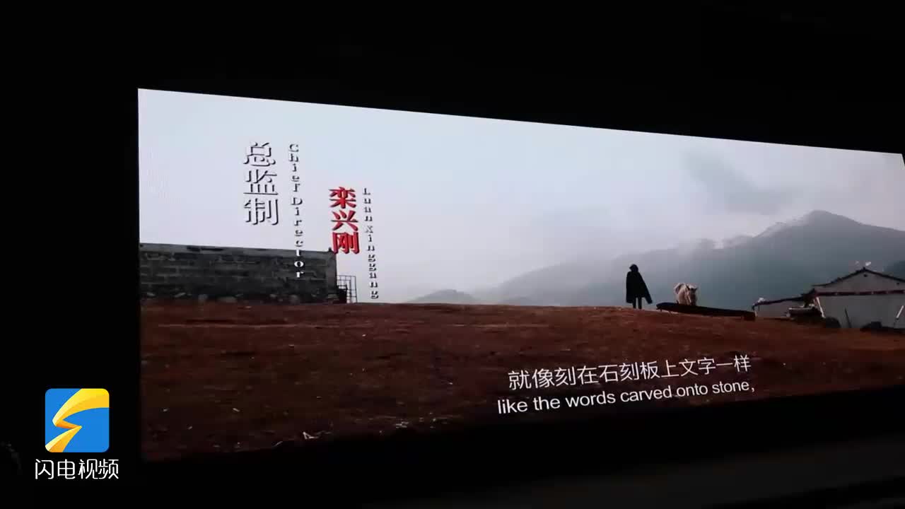院线电影《牛王》在北京举行首映式 10月18日全国公映