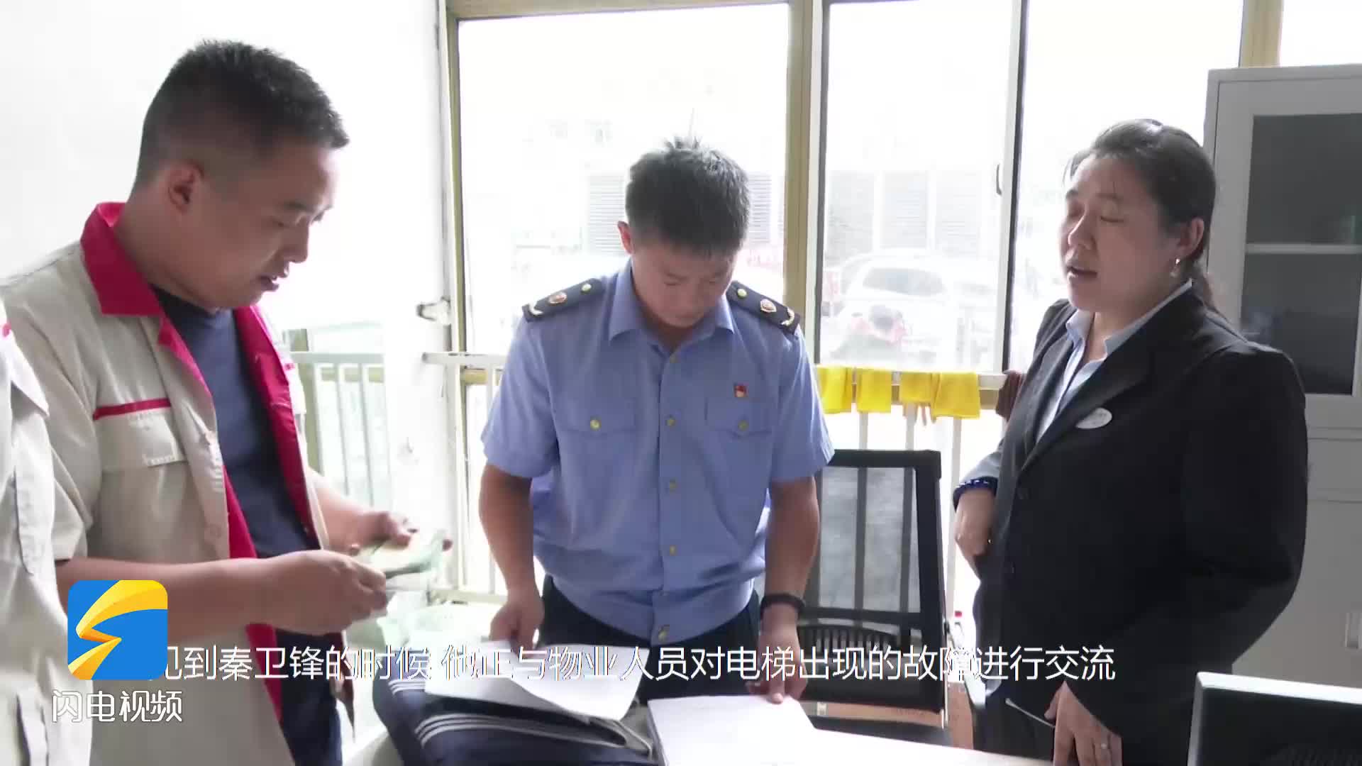 潍坊：特种设备“检查卫士” 一路找“茬”只为安全