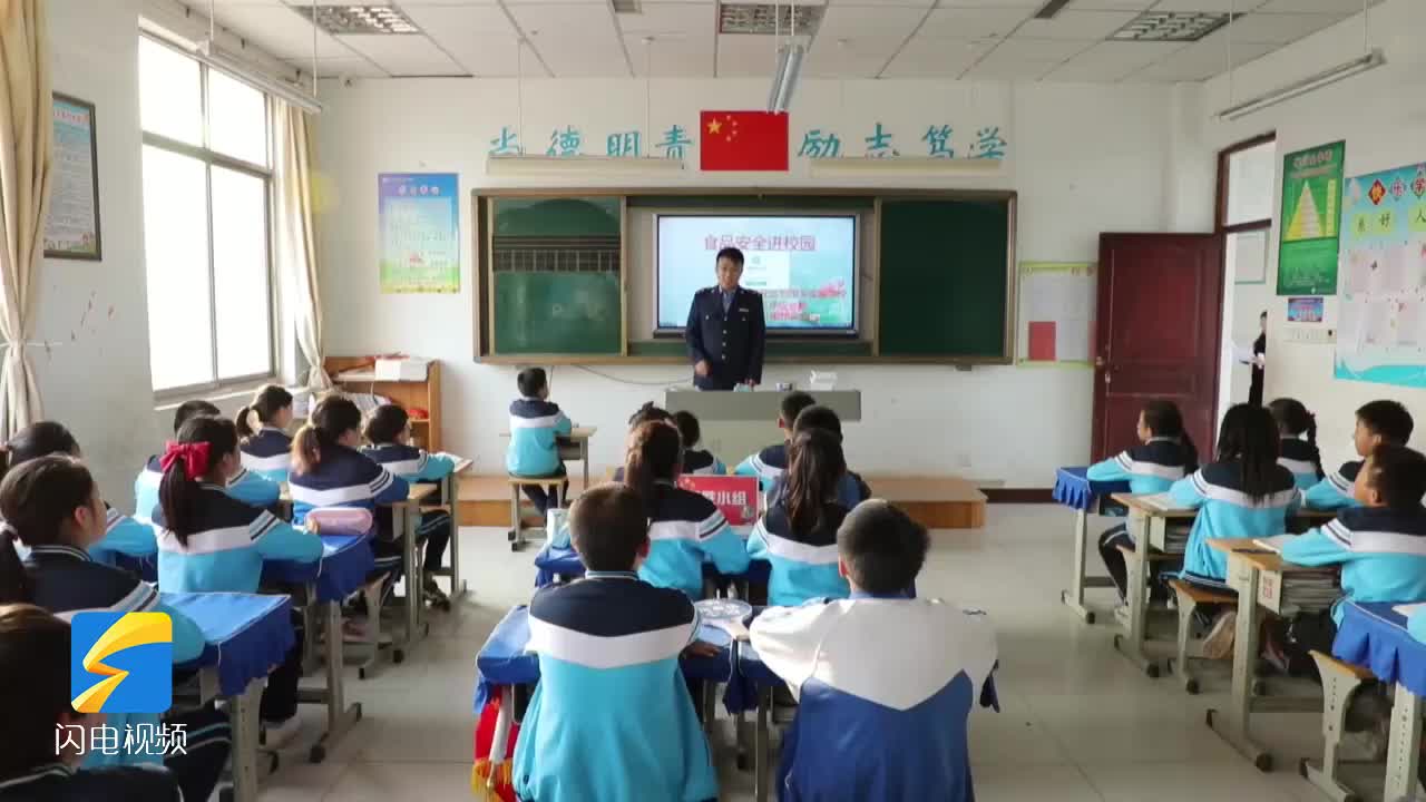 濱州沾化：食品安全知識進校園 筑牢校園食品生命線