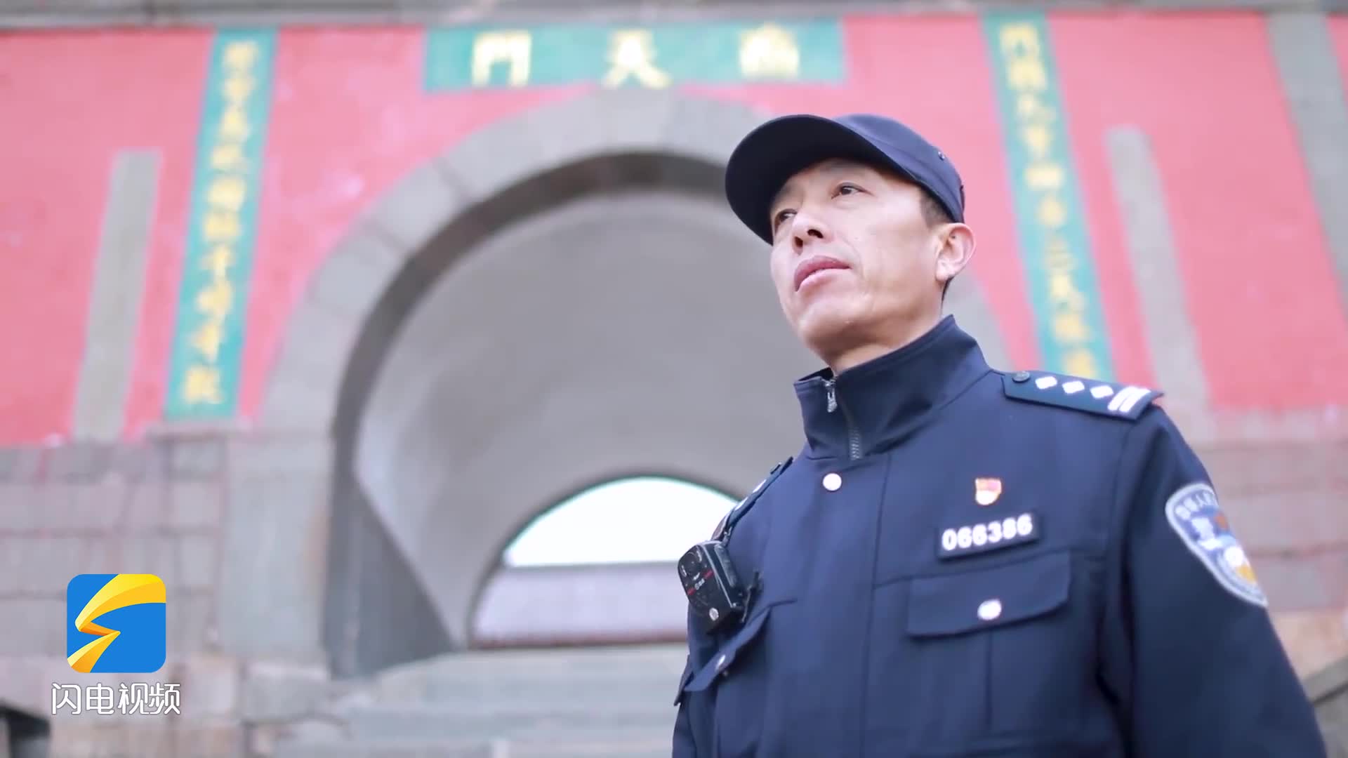齐鲁最美警察候选人张连波：跋涉泰山之巅的警营“挑山工”