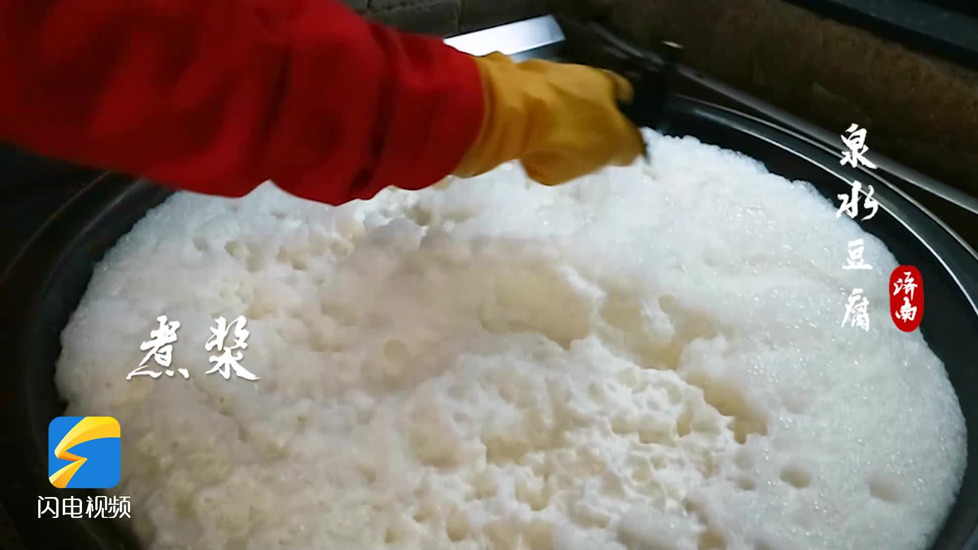 济南人的泉水美食百花洲深处泉水豆腐温润如玉香醇绵长