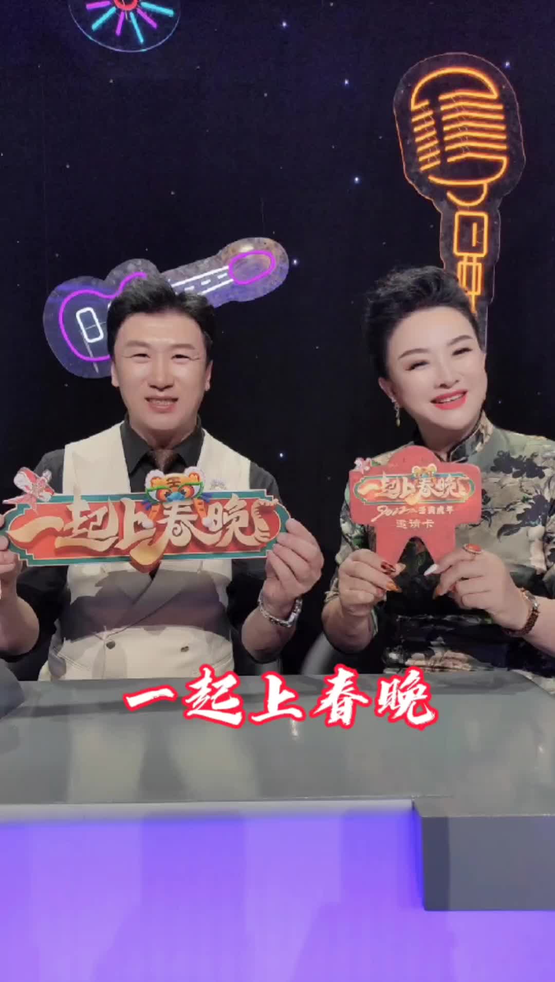 一起上春晚首场网络海选直播开启敏健吴沁邀您一起上山东春晚