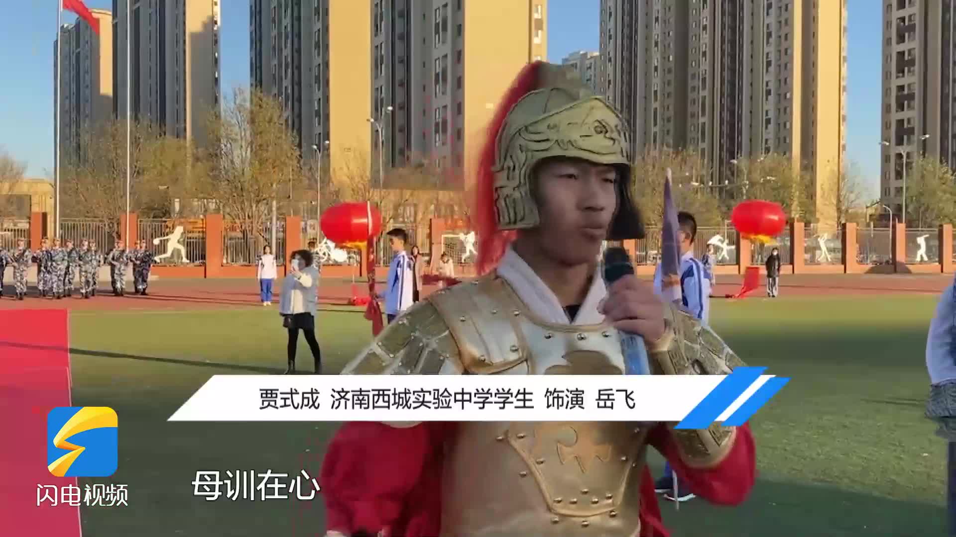 同為18歲！成年禮上，上千高三學子共赴一場穿越時空的青春對話