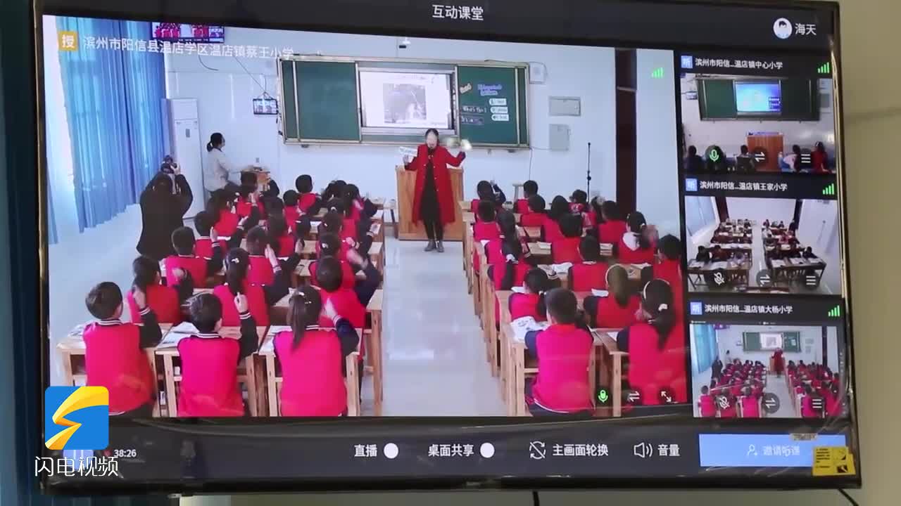 阳信县乡镇小学用上先进教学设备 助力“双减”提质增效