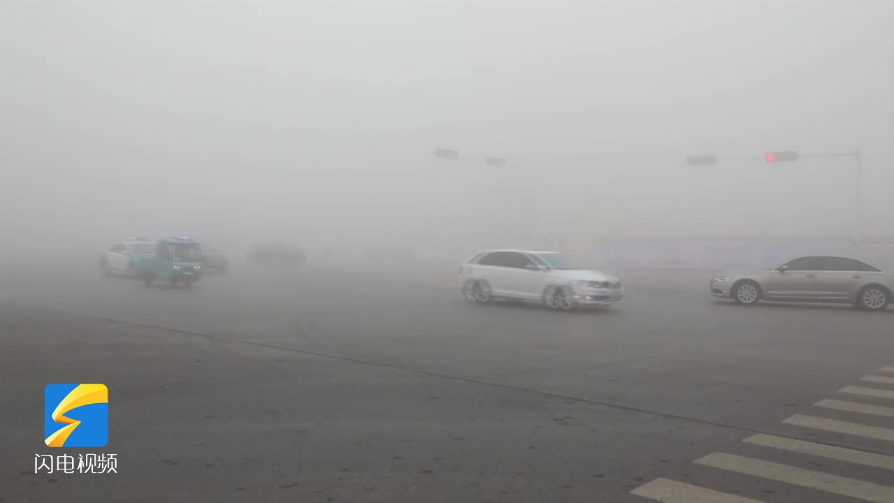 滨州市沾化区出现大雾天气 市民注意防范