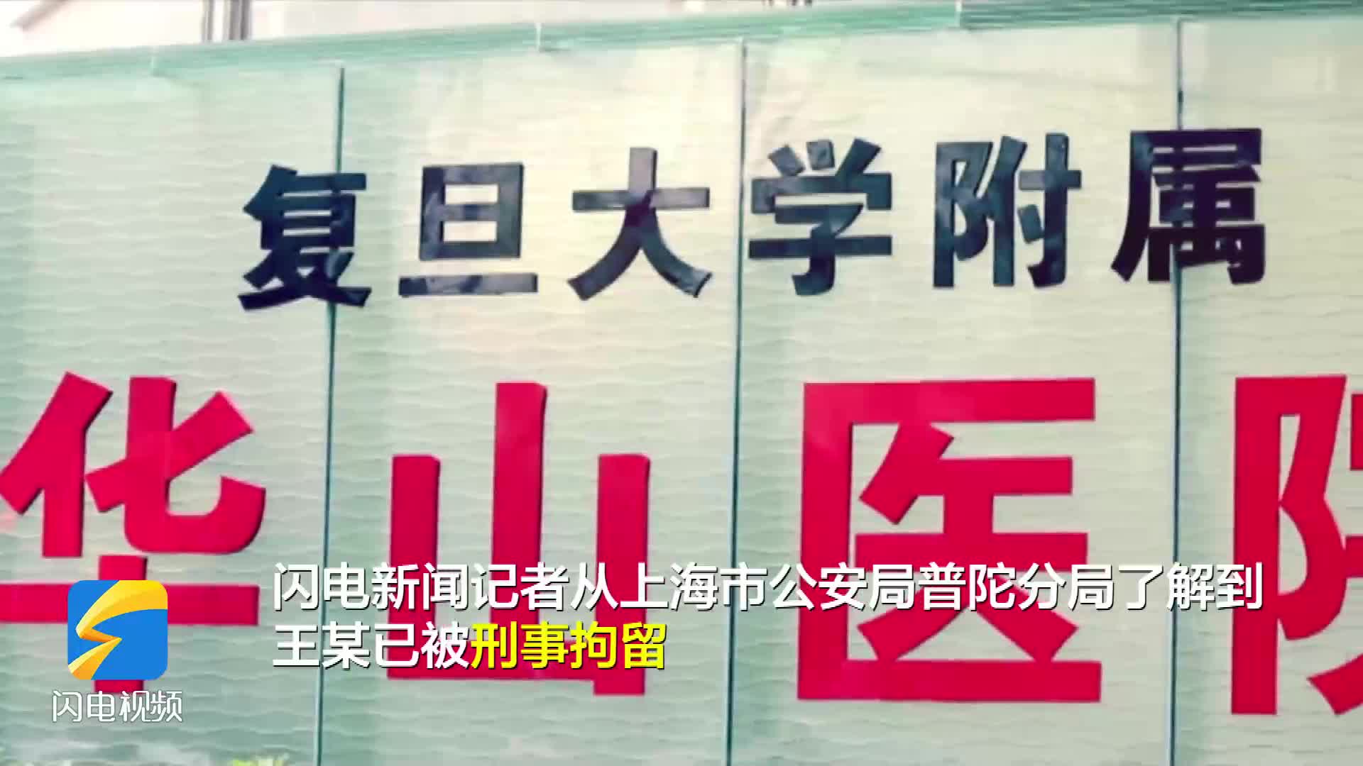 医生被指强奸女医药代表开价500万试图私下和解 警方回应：案发当日已刑拘