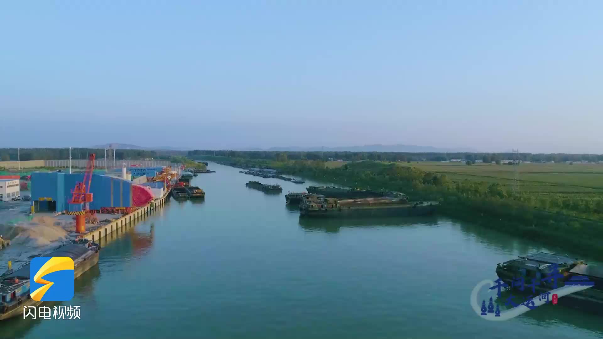 【千问千寻大运河】峄州港：24小时不间断喷淋 为船员打造“远方的家”