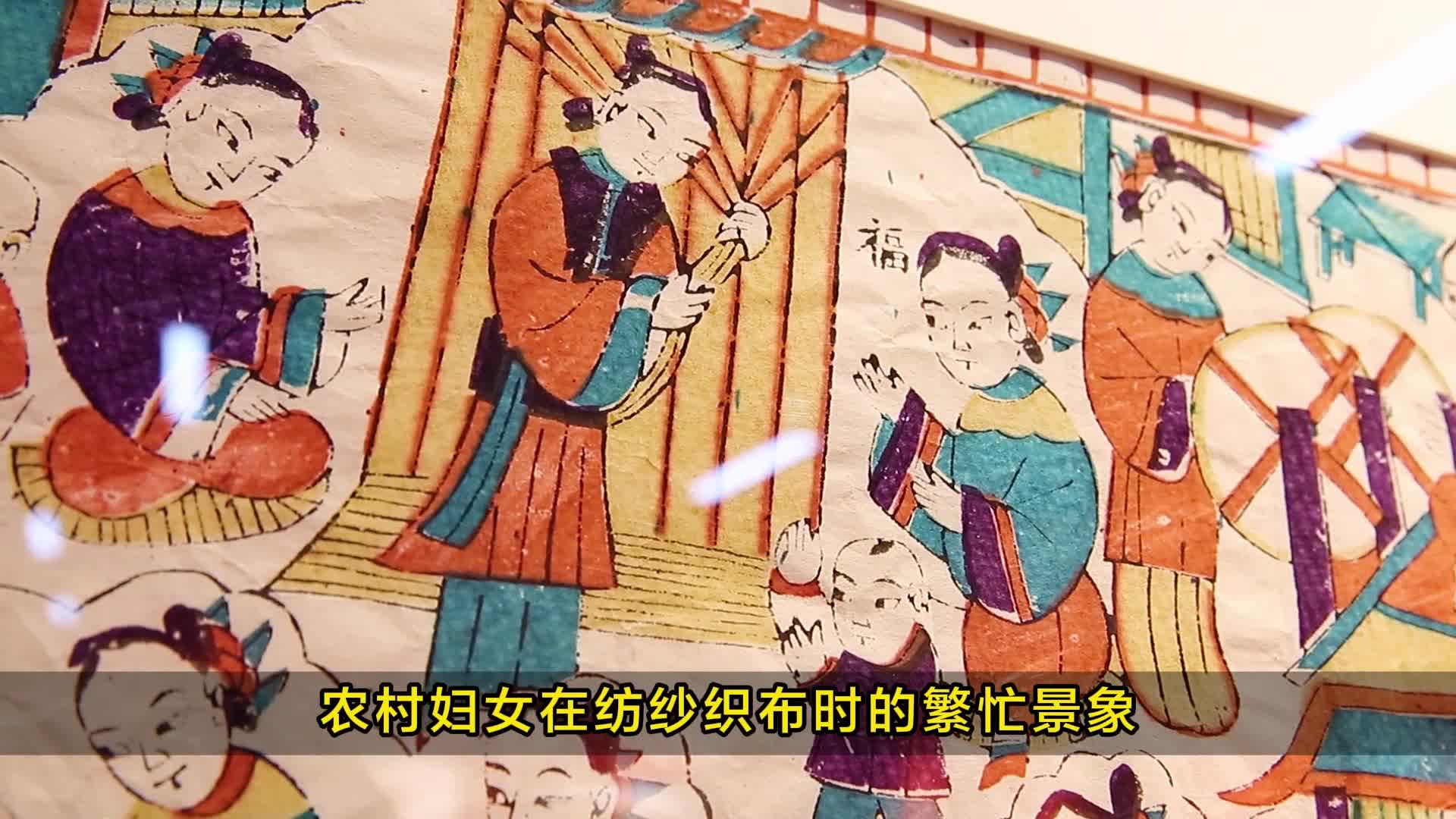 云端赏非遗丨杨家埠木版年画女十忙