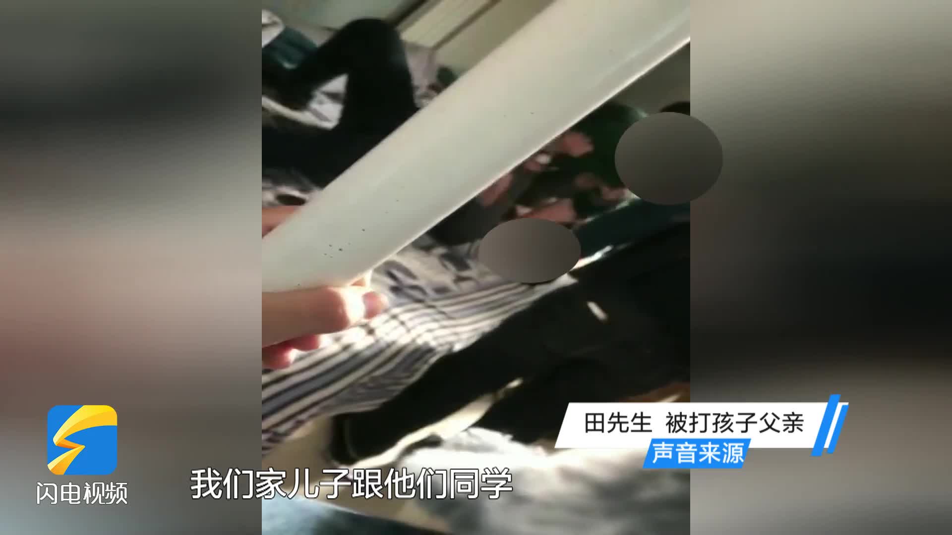 怀安县小饭桌两名管理者殴打11岁男孩被拘留 曾托人私了