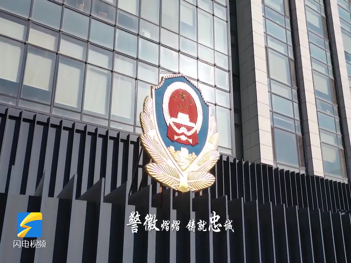 致敬·警察節(jié)丨致敬人民警察！你不是無(wú)所不能，只是每一次都竭盡所能