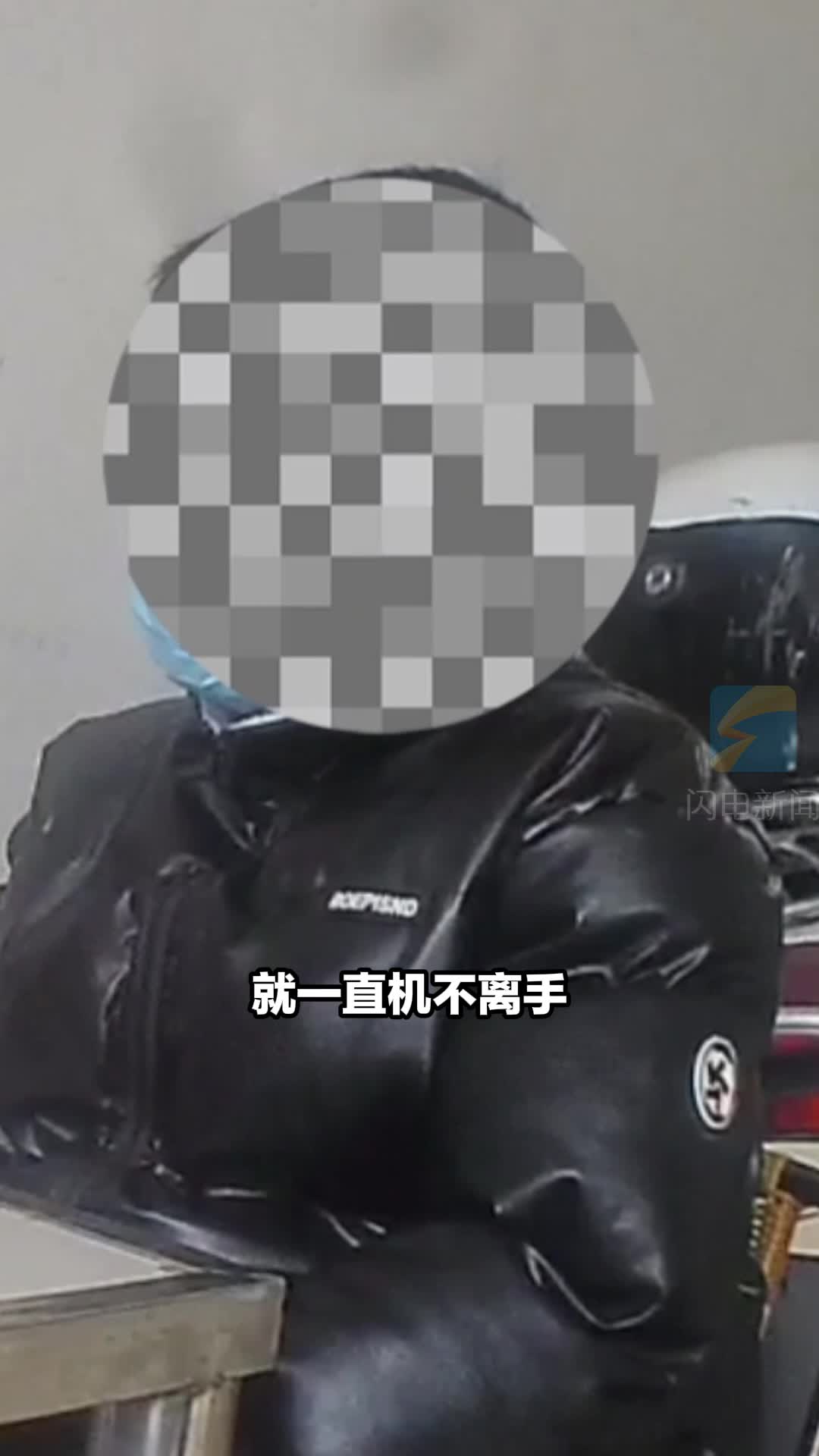 “我爸打我！应该对他进行教育” 12岁男孩玩手机被父亲打后报警  