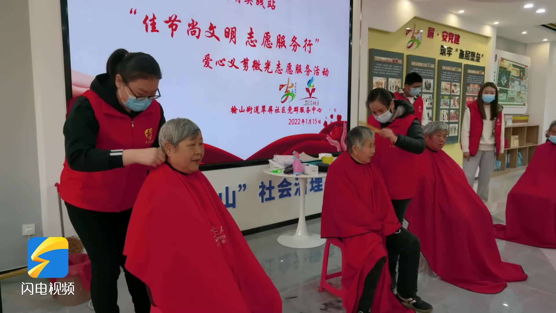 平阴县社工站爱心义剪传递温暖