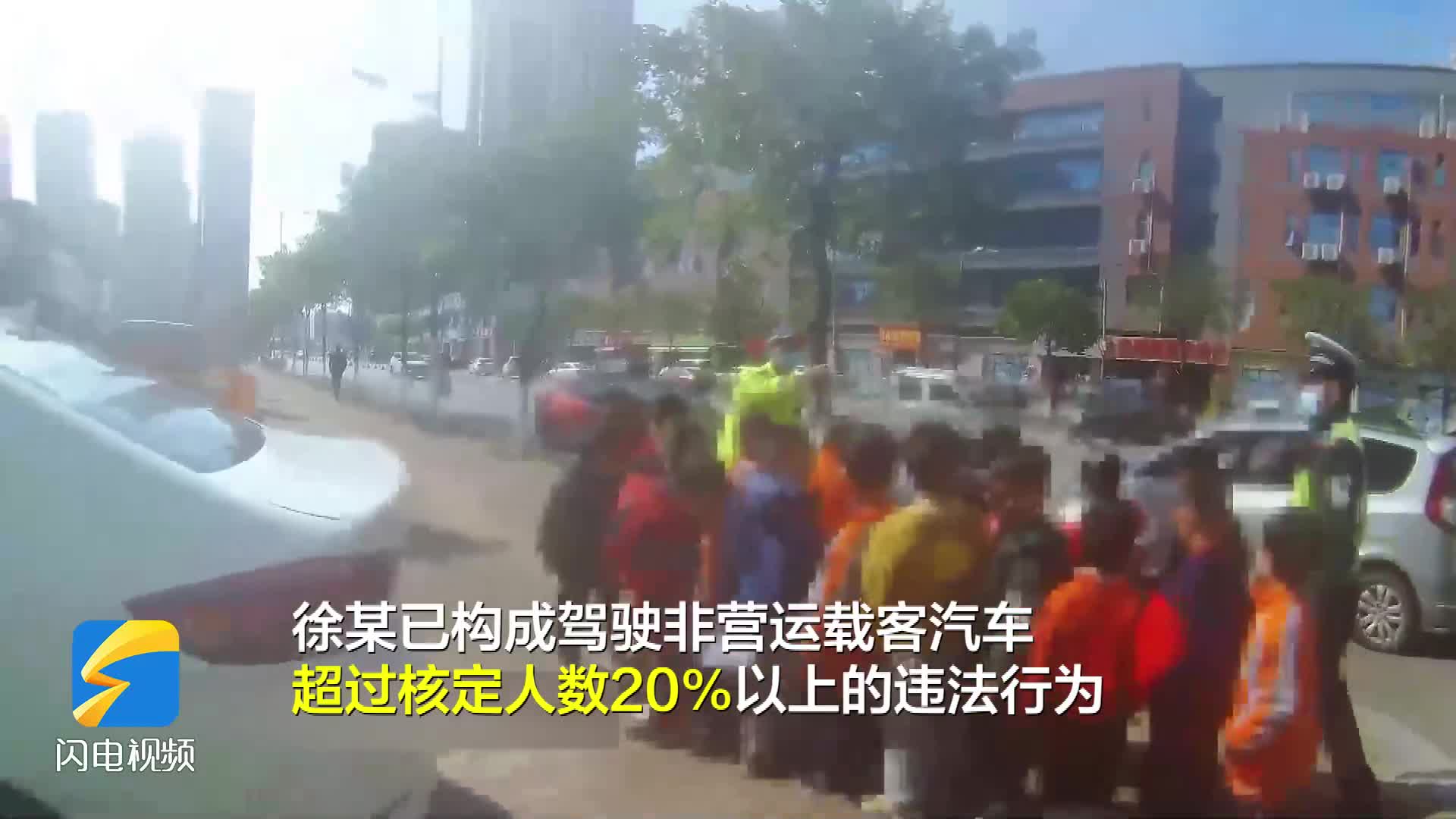 廣西欽州：直冒冷汗！小轎車硬塞18名小學生 只因午托班工作人員圖省事