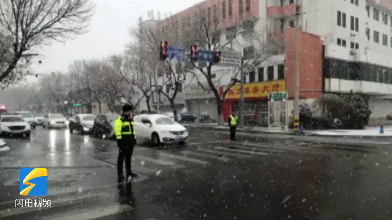 下雪啦！雪“警”来了！滨州公安以雪为令，全力保畅通