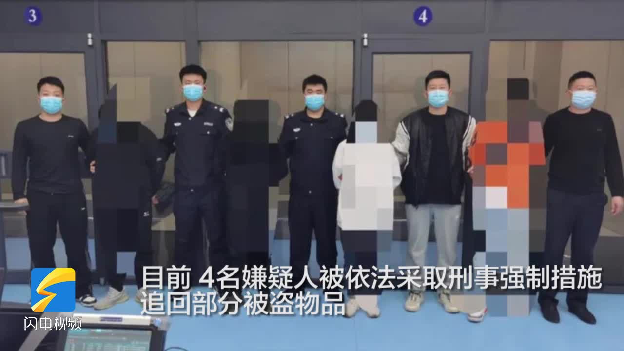 濱城公安打掉一盜竊超市團伙 抓獲4人