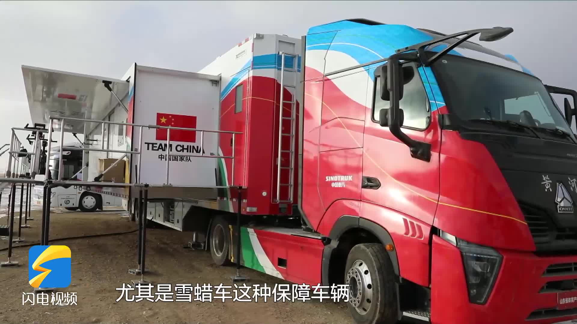 好品山东｜超低温复合材料零下55℃“可打” 济南企业助力打造中国首台雪蜡车