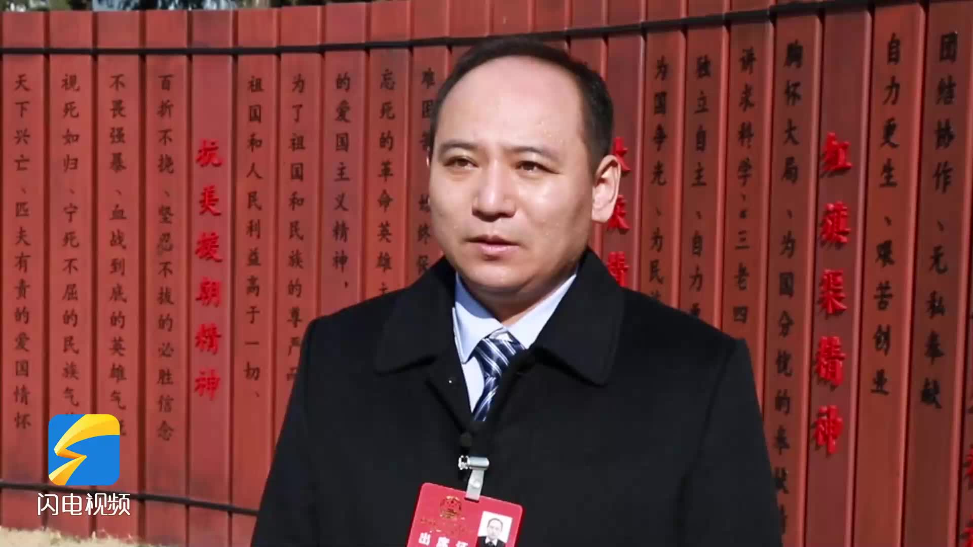 聚焦临沂两会代表王文圣建议确立临港精钢基地低碳化发