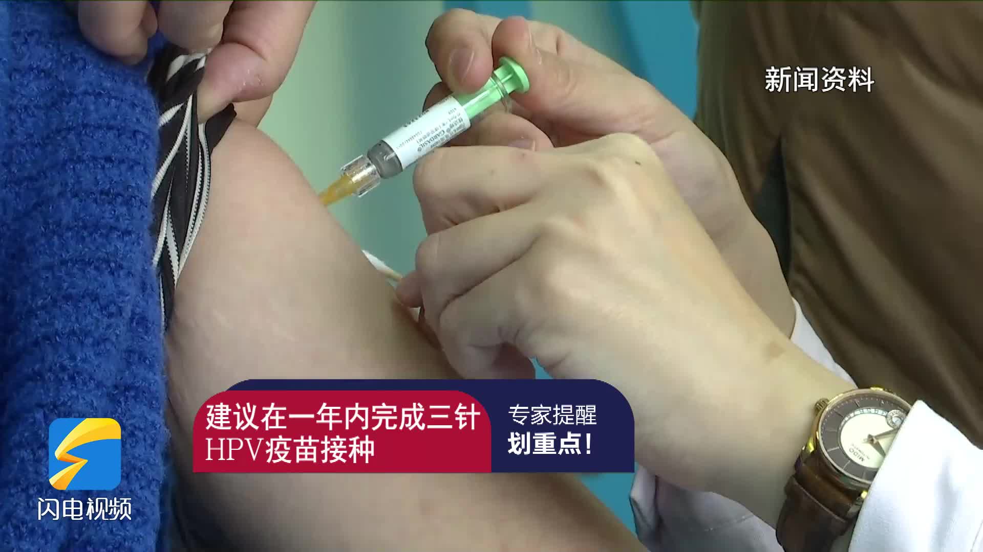 錯過HPV疫苗接種如何補救？