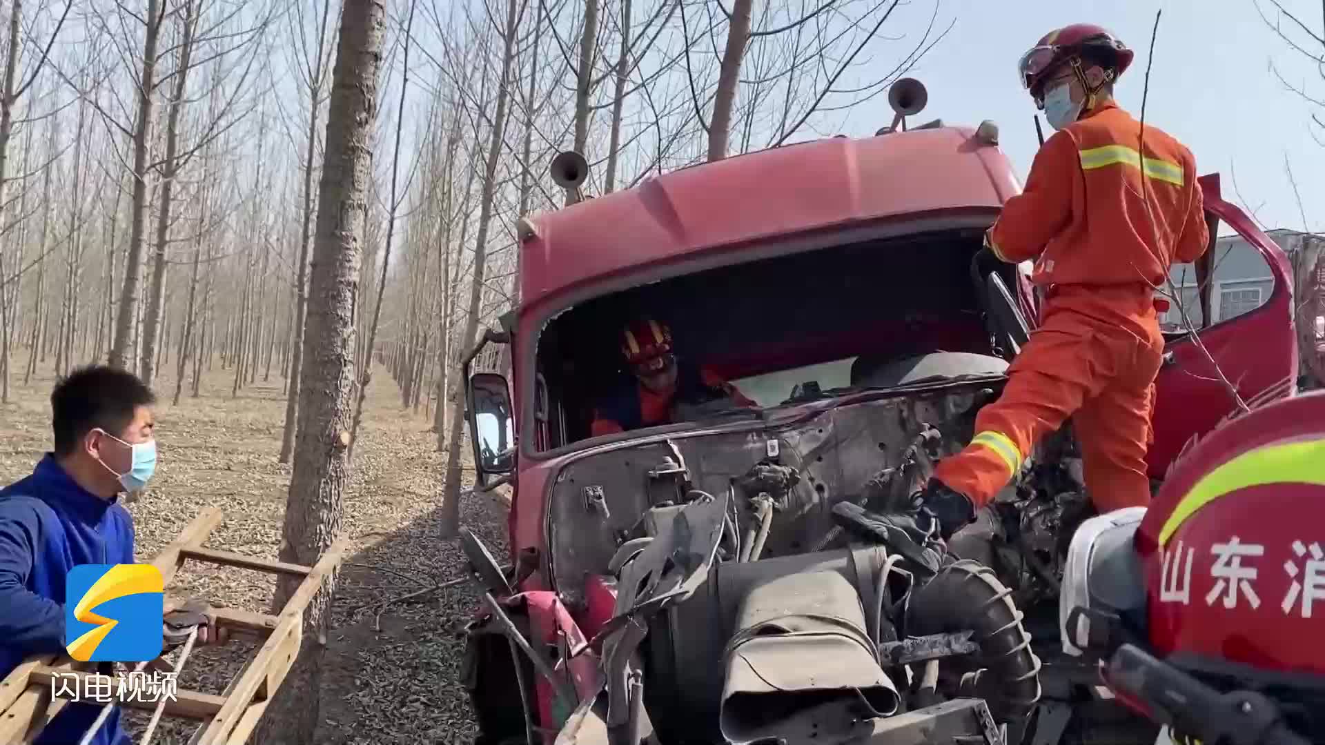 泰安：半挂车追尾货车冲进树林 消防破拆救出驾驶员