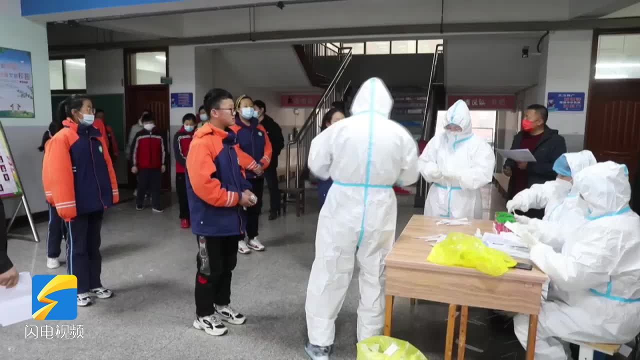 滨州沾化：开展核酸检测 筑牢校园疫情防线