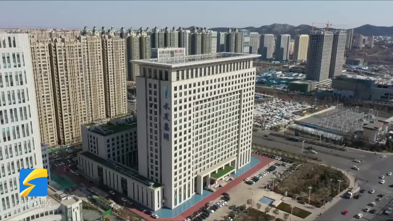 节目预告品牌山东4月3日晚播出水发集团科技创新引领企业高质量发展